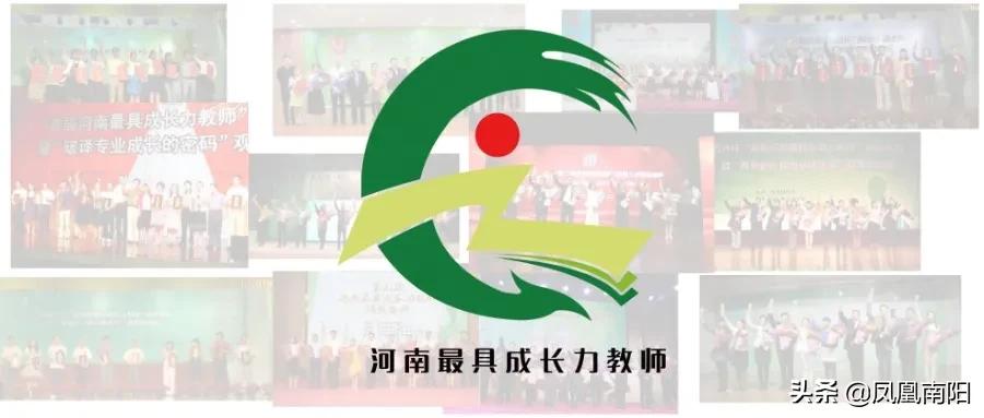 邓州市2017优秀教师名单,2021河南邓州市优秀教师评选