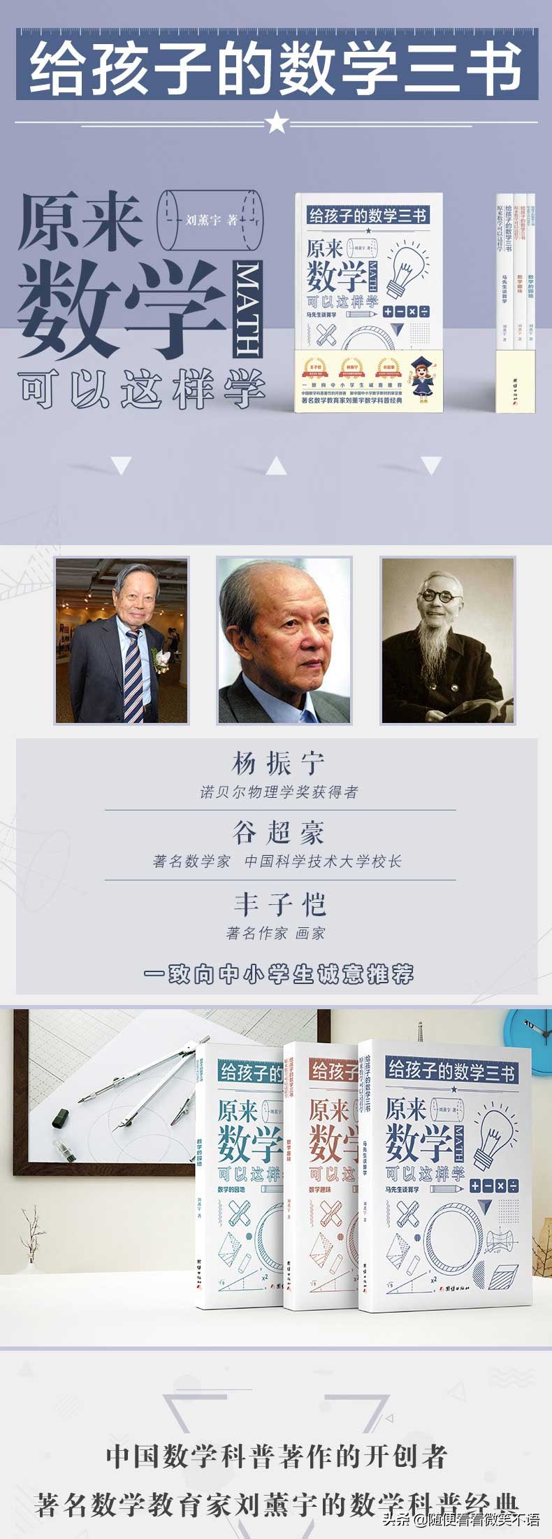 小学奥数课有必要上吗,小学奥数有必要学吗最新