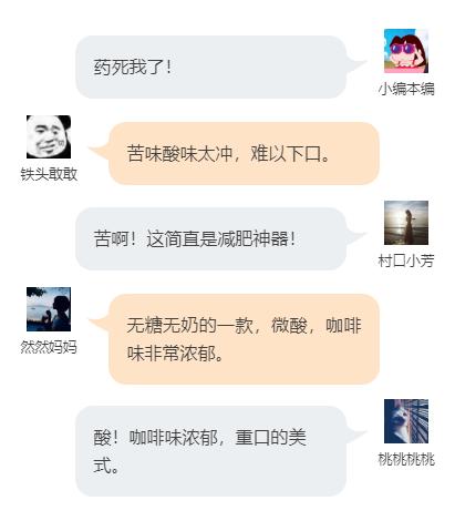 健康好喝的速溶咖啡测评,九种速溶咖啡测评