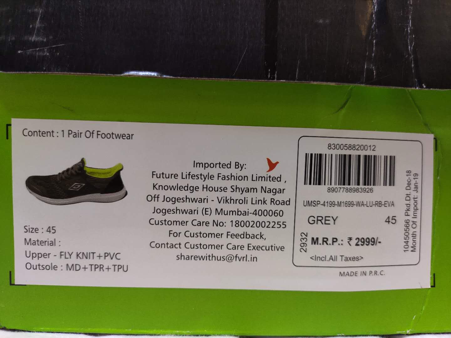 外贸鞋是真货吗,外贸鞋是正品还是假货