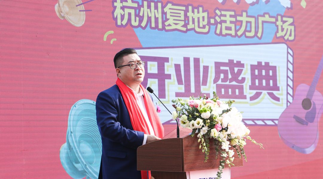 杭州复地活力广场公寓,武汉复地活力广场开幕