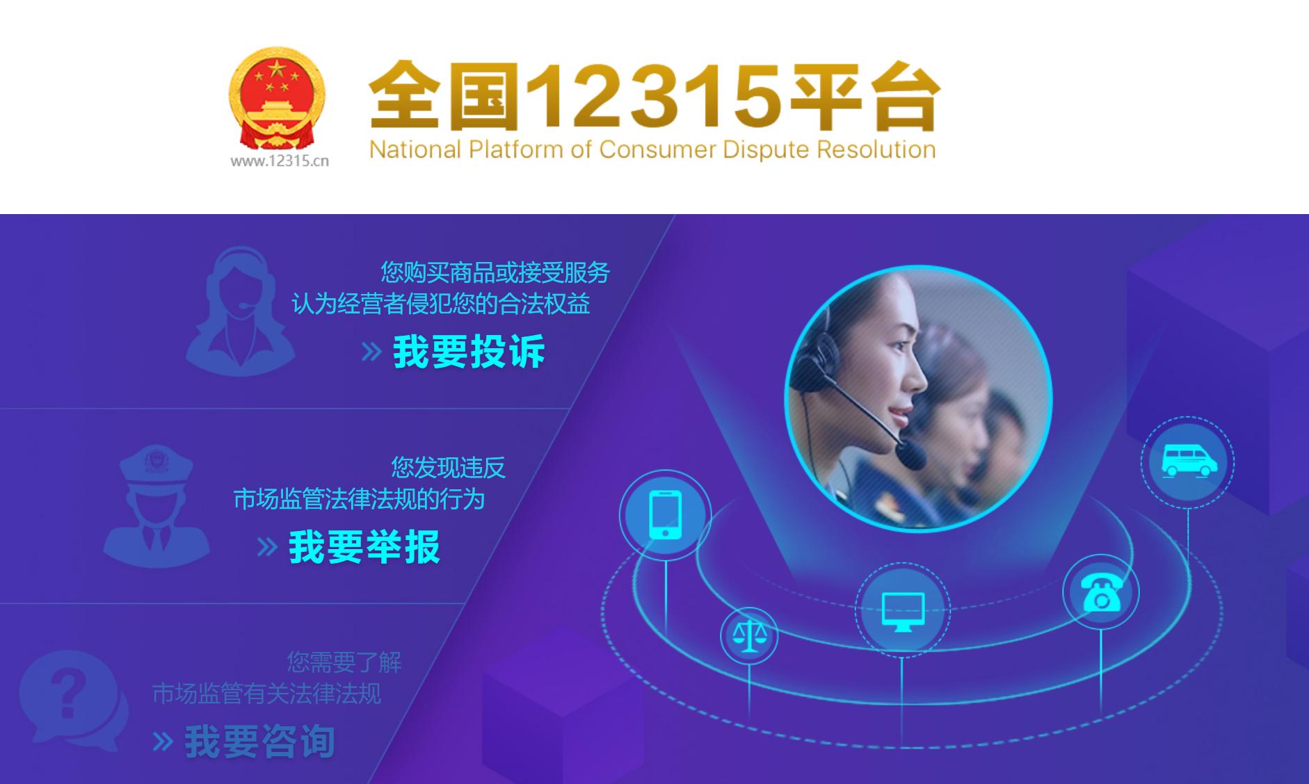 除315以外还可以哪里维权,315过了这几种维权方法你学会了吗