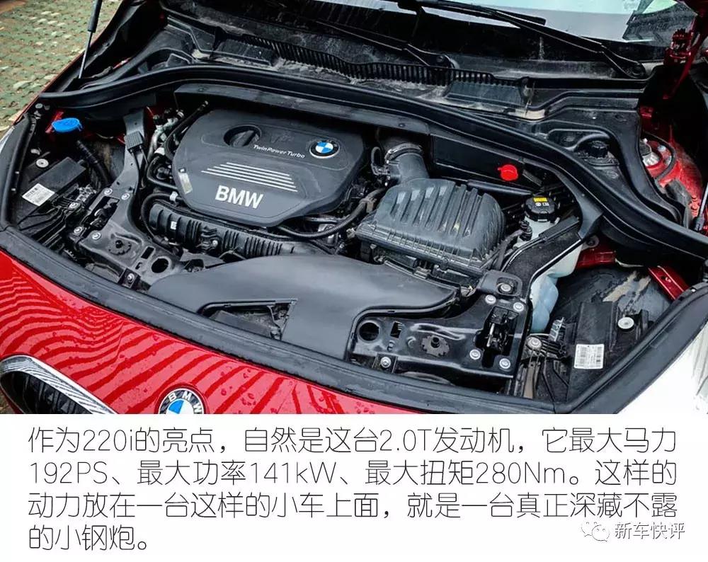 宝马220i旅行版测评,2018款宝马220旅行车7座