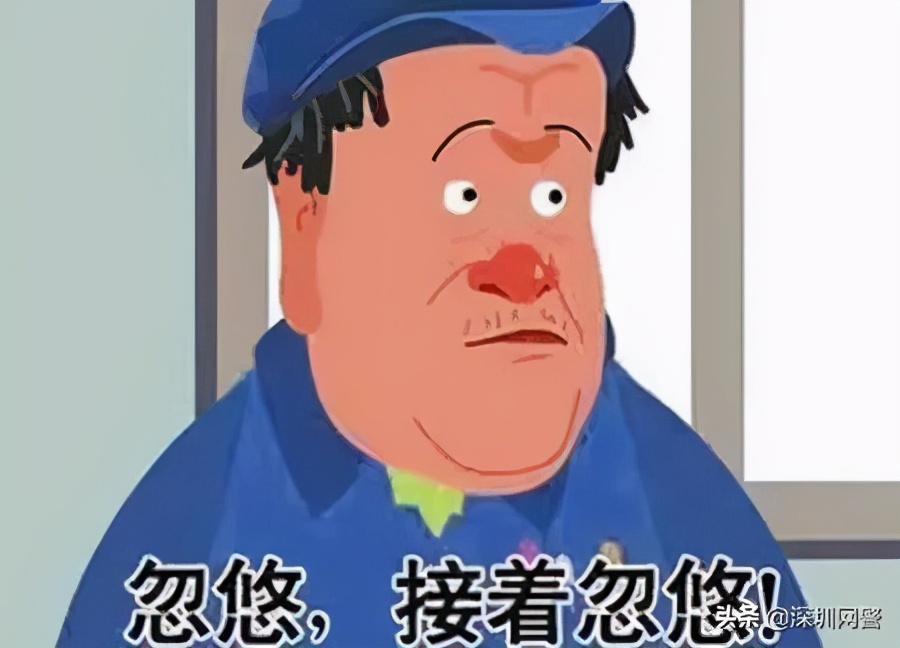 【云剑2020】买个面膜都被他知道了,女大学生就这样被套路…