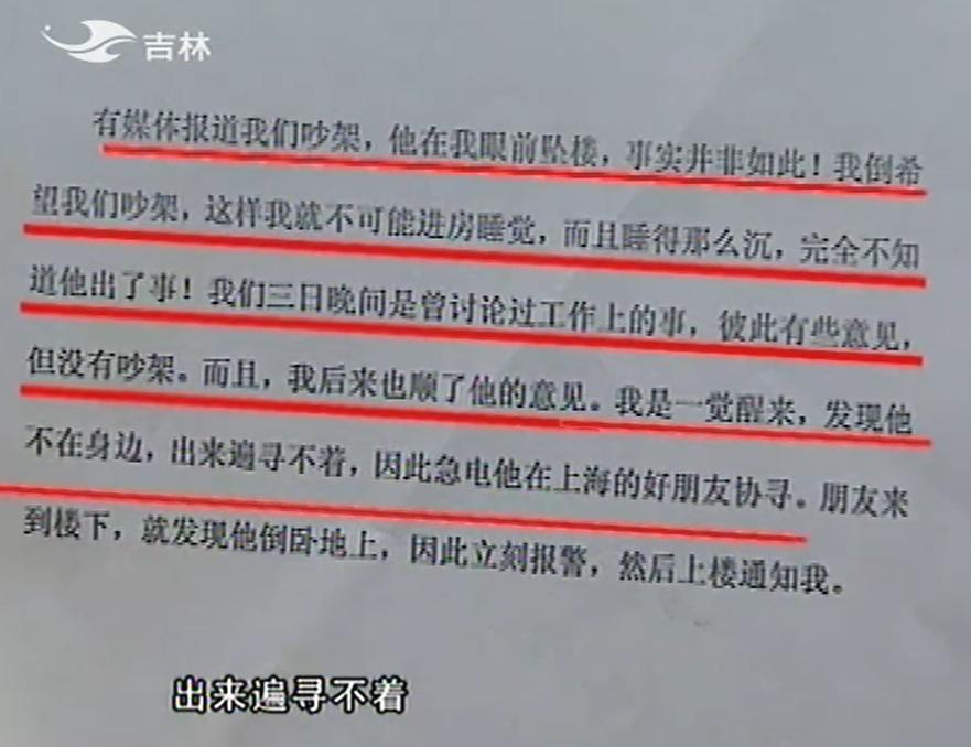 “琼女郎”悲情史：丈夫坠楼身亡，为渣男流产终生不孕，她太惨了