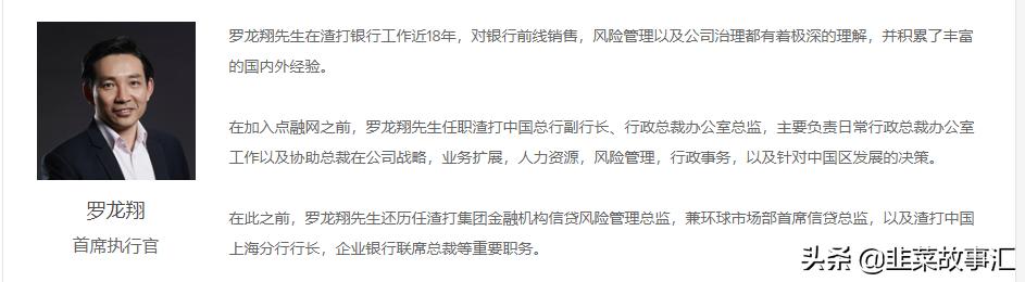 被渣打抛弃，本金5年兑付，“催收公司”点融还能撑多久？