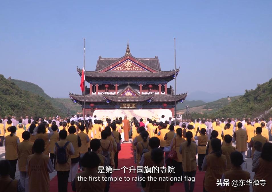 虚空有尽行愿无穷——东华禅寺中英双语宣传片