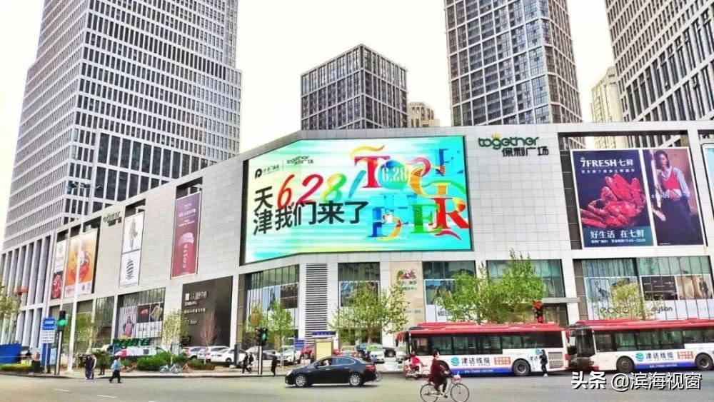 天津西北角附近商场,天津东丽湖附近的大型商场