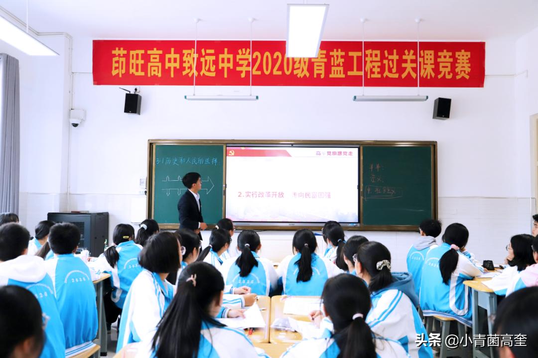 云南曲靖会泽县茚旺高中致远中学高一新生及补习班招生简章来啦