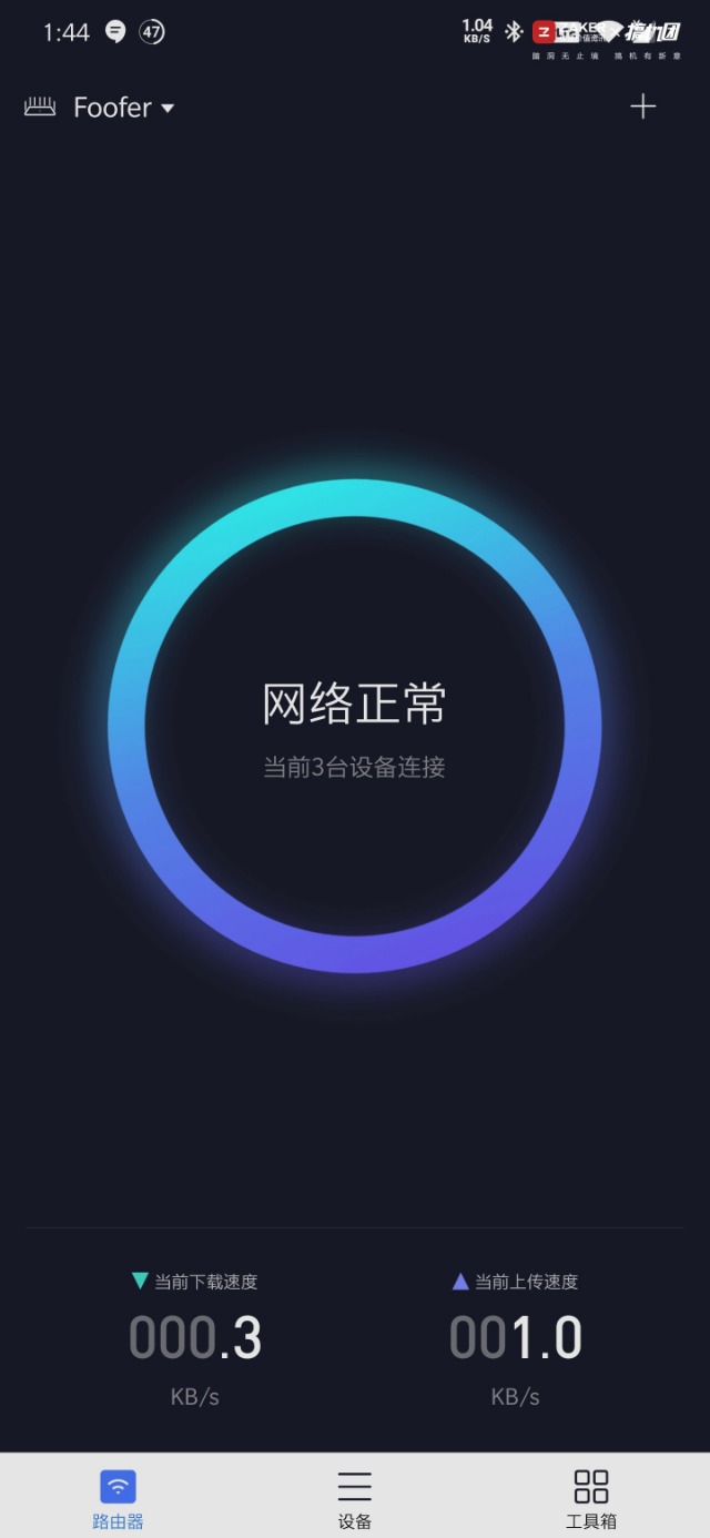 wifi6小米ax3200路由器怎么样,小米路由器ax3600深度测评