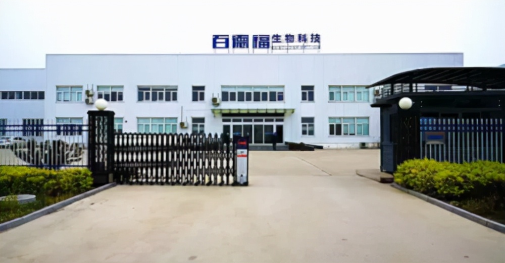 百德福海参肽价格表,唐山百德福海参短肽官网价格表