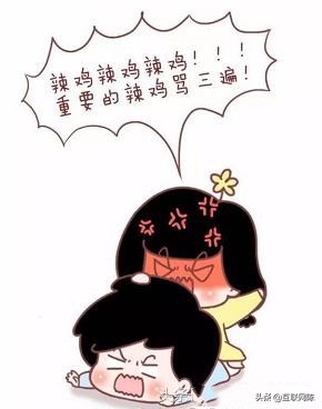 对象和异性的关系你能忍到几级,挑战和异性的关系你能忍到几级