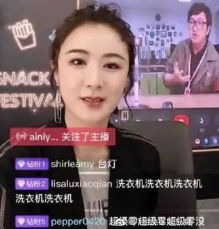 董事长前妻套现近1亿!搭上“淘宝一姐”薇娅暴涨的它“翻车”了