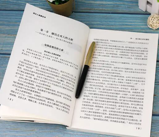 纳粹为何杀犹太,犹太人为了什么杀纳粹