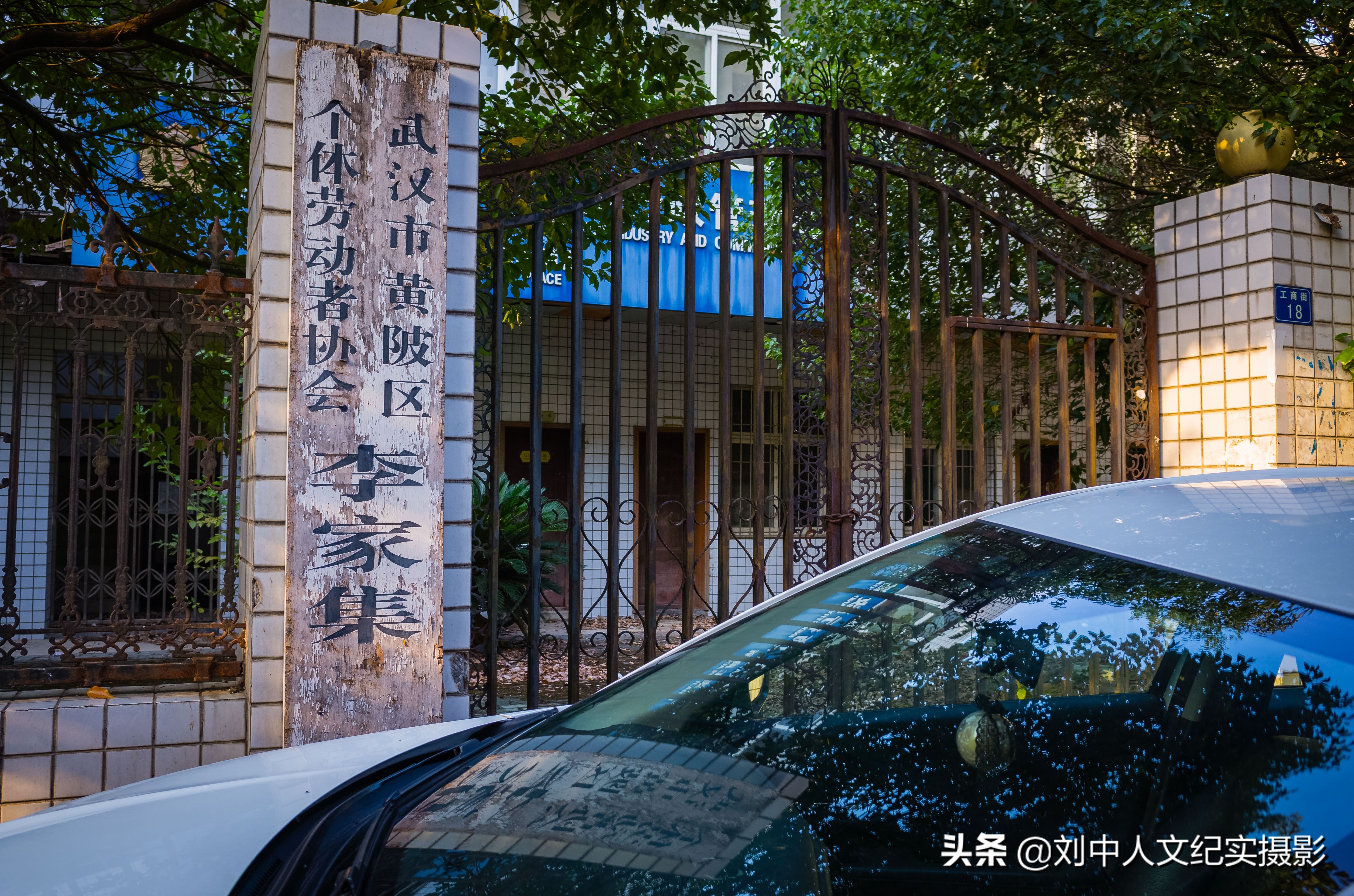 李家集云雾山,黄陂区李家集云雾山