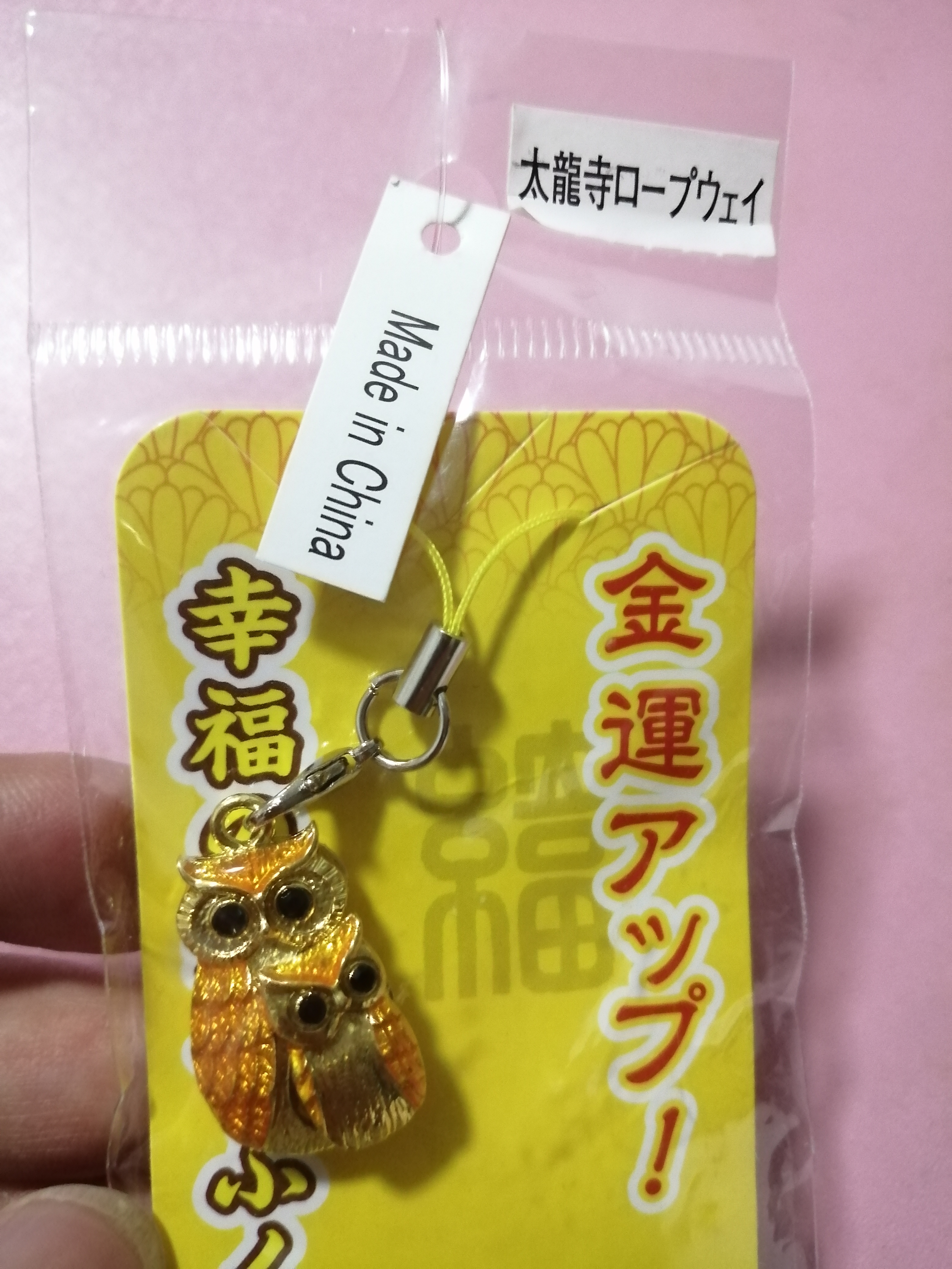 日本小姐姐买中国好东西,小姐姐在日本买化妆品