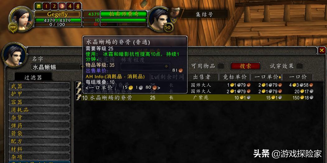 魔兽怀旧服naxx哪个boss最弱,魔兽世界怀旧服naxx开荒视频