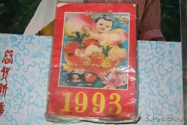 身份证上是1970-1989年的注意了，再忙也要看一下！