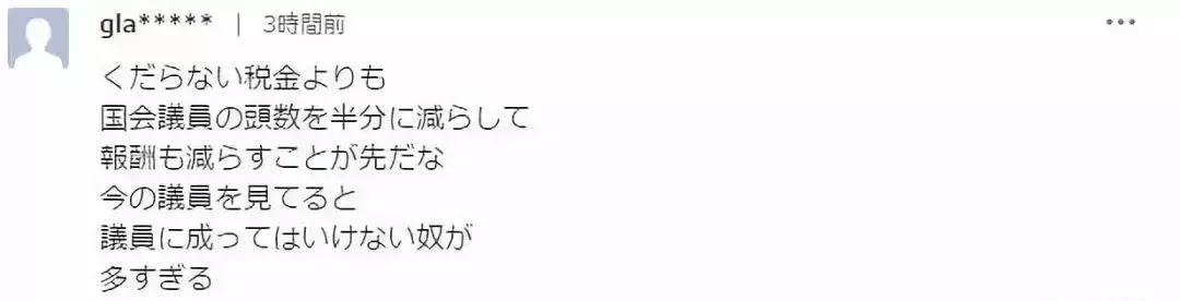日本市内免税政策对本国人开放,日本19年开始征收离境税你怎么看