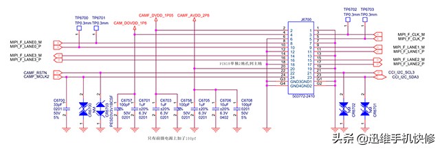 咸鱼淘二手小米9，前置摄像不能用卖家不给退，一根飞线完美修复