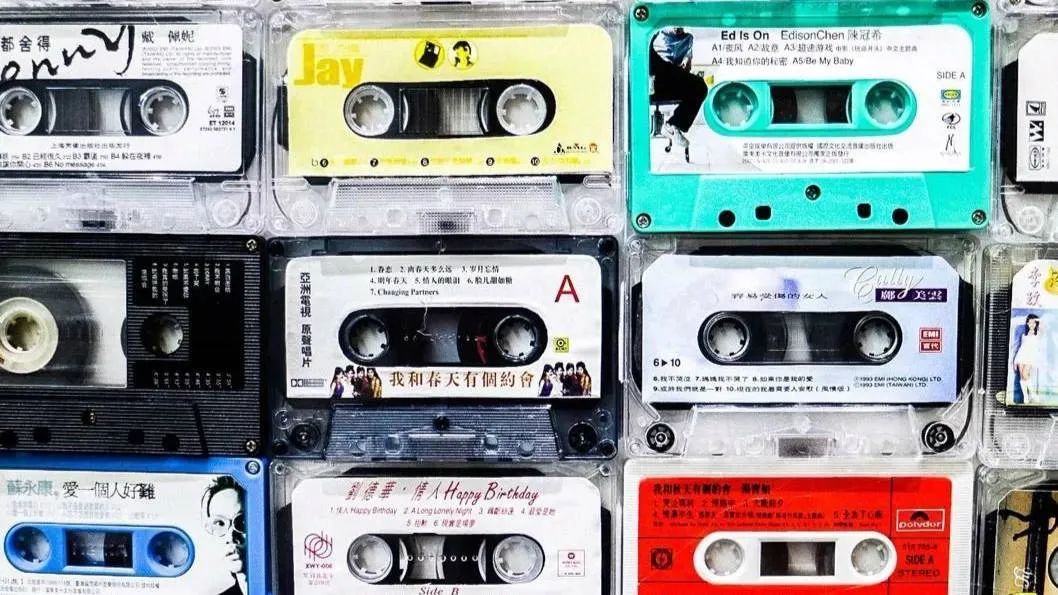 为了淘到新裤子的《龙虎人丹》磁带版，我翻遍了整个闲鱼