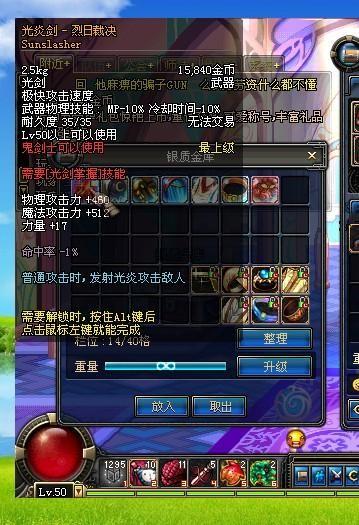 dnf70版本各职业bug,dnf70版本神器左槽有哪些