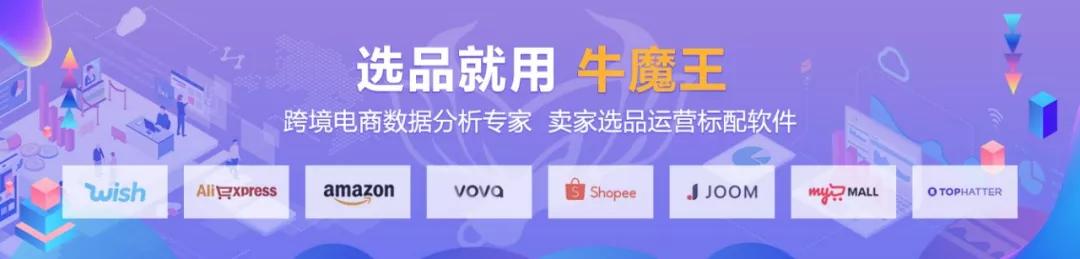 wish牛魔王,牛魔王wish数据