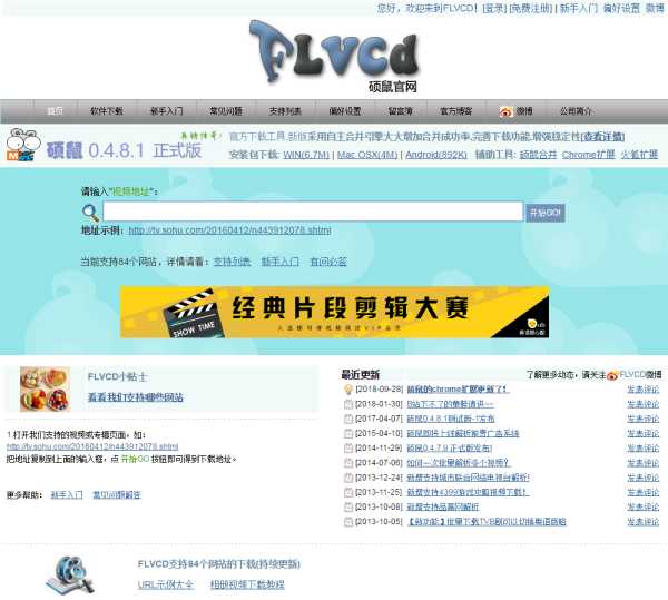 新媒体运营工具新手必备,新媒体运营必备的实用工具