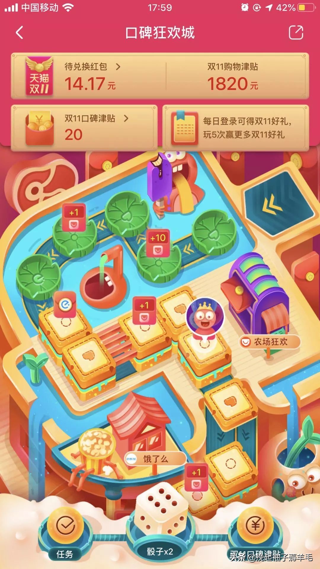 学会这一招红包领到手软,嫌红包少