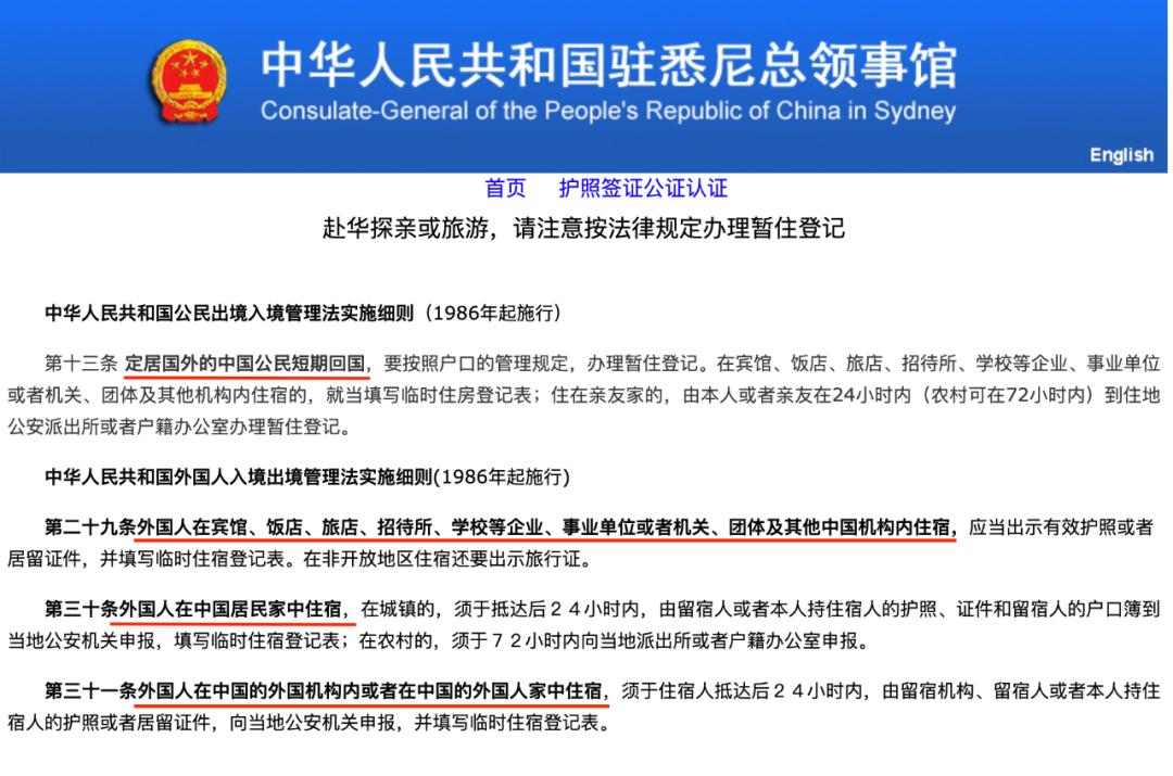 海外户口注销最新政策,取得国外户籍是否注销中国户口