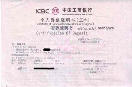 美国签证存款证明怎么办,怎样办理美国签证出签率高