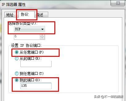 电脑网络工程师必备：Windows中ping、netstat、tracert命令使用