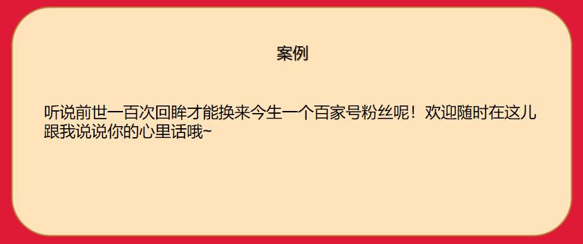 百家号怎么设置私信自动回复,百家号自动回复规则名称
