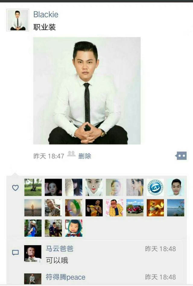 约会女神的正确方法,一分钟教你搞定女友