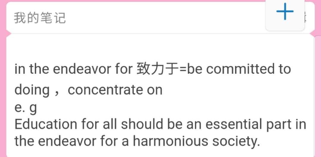 最简单学英语零基础入门软件,学英语不用死记硬背软件