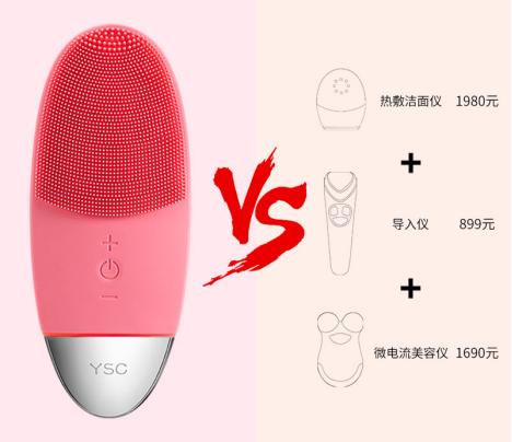 美肤仪推荐黑科技,美肤仪三色