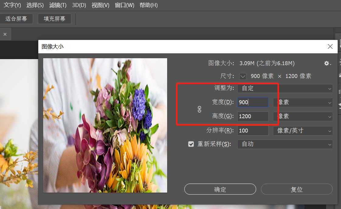 ps如何分别固定尺寸和像素,一寸照片尺寸像素ps怎么设置
