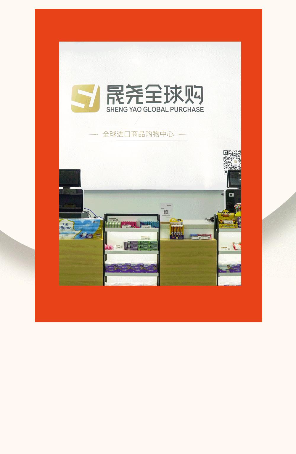 太原市迎泽区免税店,太原保税区推荐