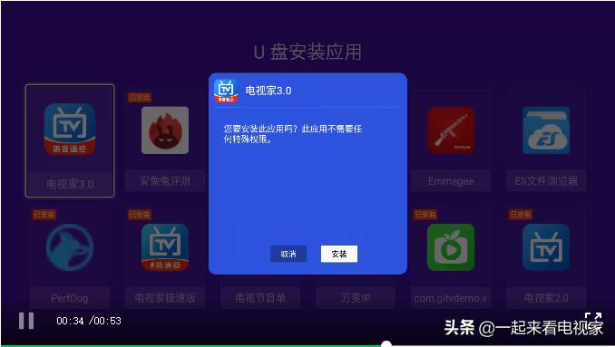 极米投影仪怎么收看电视频道,怎么给极米投影仪安装腾讯会议