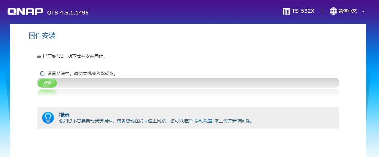 2021年购买无线WiFi6千兆网络和万兆NAS存储方案