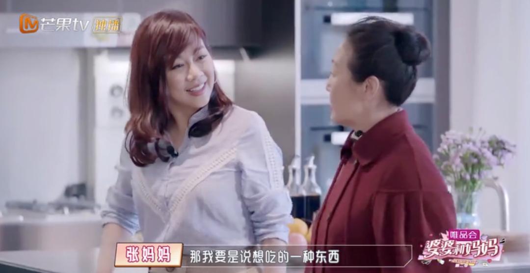 50岁陈松伶被婆婆各种嫌弃,陈松伶遭婆婆无视婆媳关系紧张