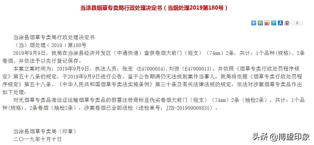 玉溪假烟新闻最新,玉溪查获真烟