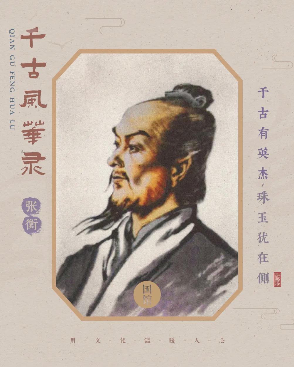 科学家张衡发明地动仪的故事文字,张衡发明地动仪的历史典故