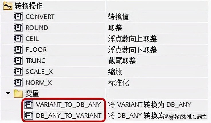 scl编程怎么与io点对应,scl编程控制语句教学