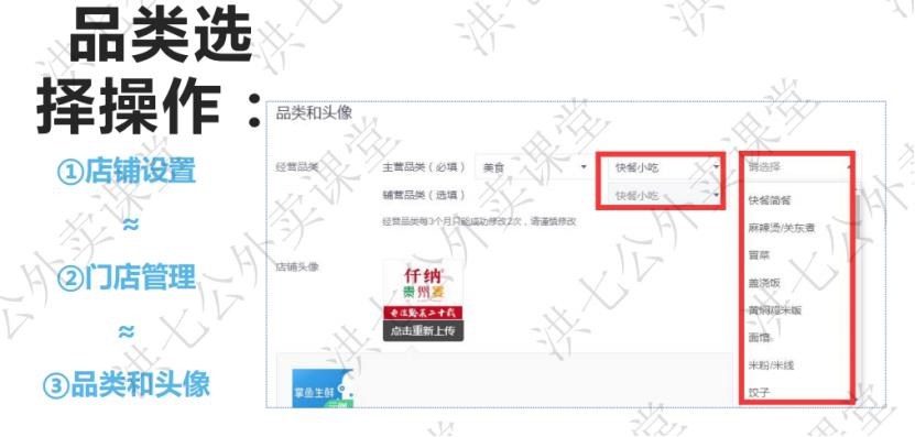 美团外卖如何运营好单量,美团外卖品类增加流量会增加吗