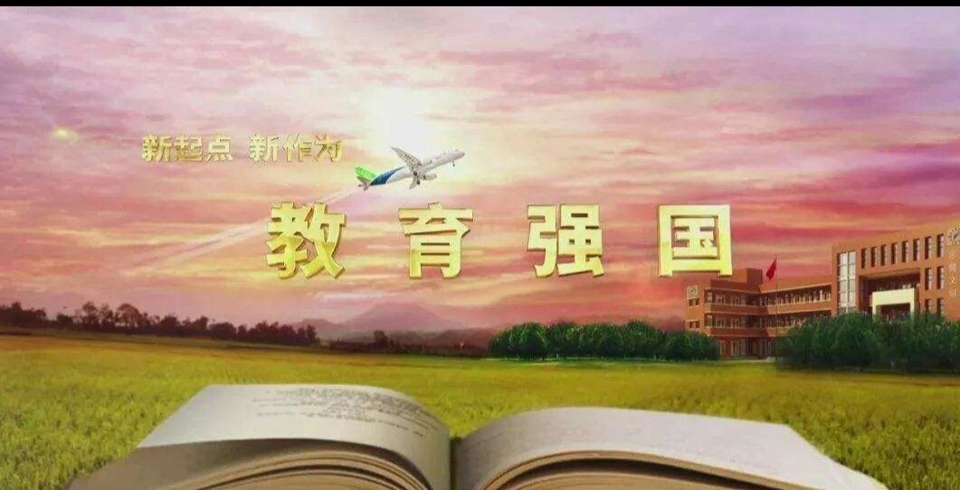 安泰私立高中,安泰中学简介