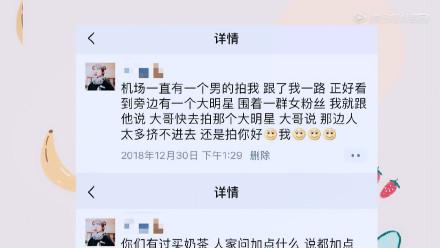 王嘉尔追杨紫了吗,王嘉尔对杨紫打招呼活动
