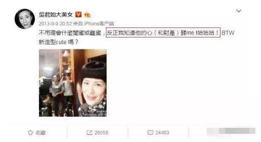 田朴珺万科王石完整版,王石妻子田朴珺