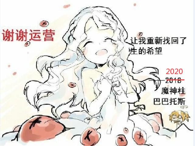 fgo未成年人,fgo国服人多吗