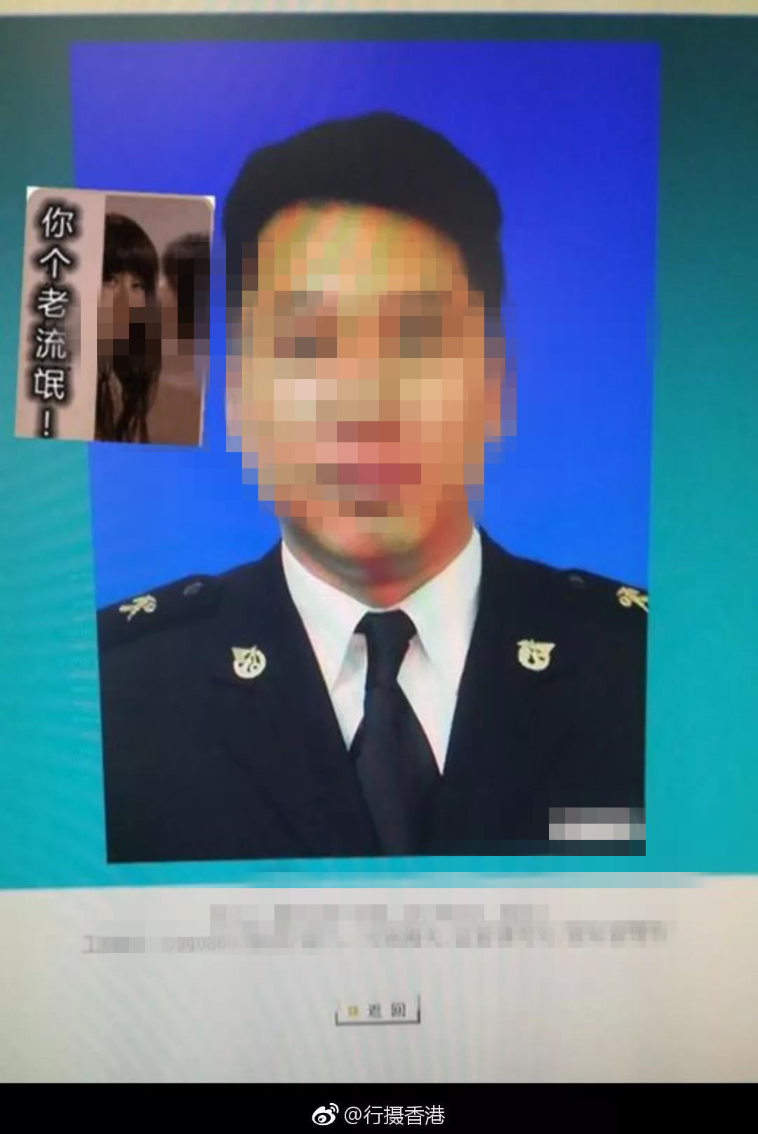 深圳海关工作人员被老婆举报出轨,海关工作人员被老婆举报出轨